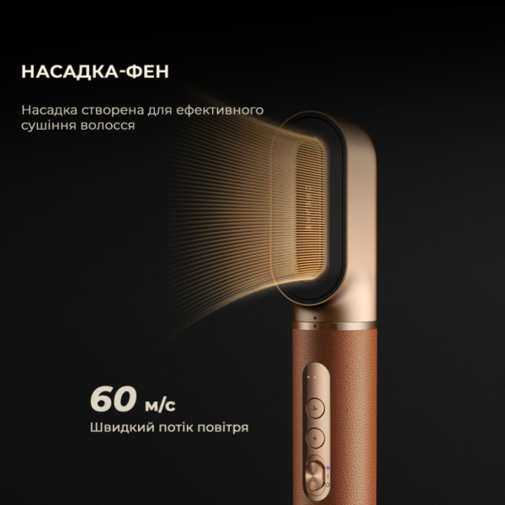 Стайлер Dreame Airstyle Pro 7в1 (AMF18A)