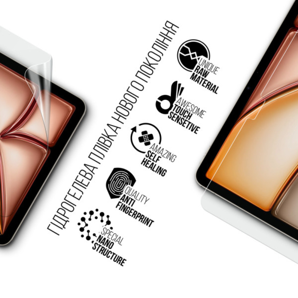 Плівка захисна Armorstandart Apple iPad Air 13 2025 (ARM84494) Плівка захисна Armorstandart Apple iPad Air 13 2025 (ARM84494)