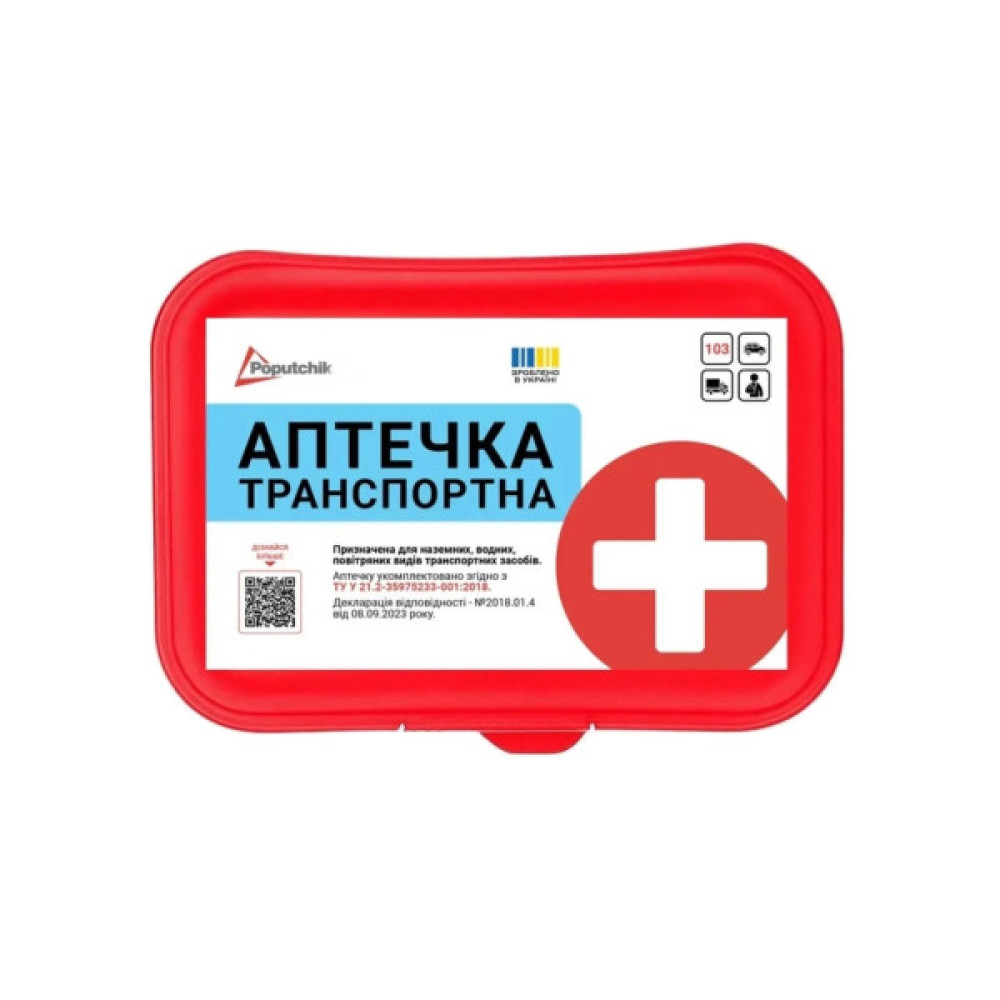 Набір техдопомоги Poputchik ВВПА Кросовер чорний (01-226-IS)