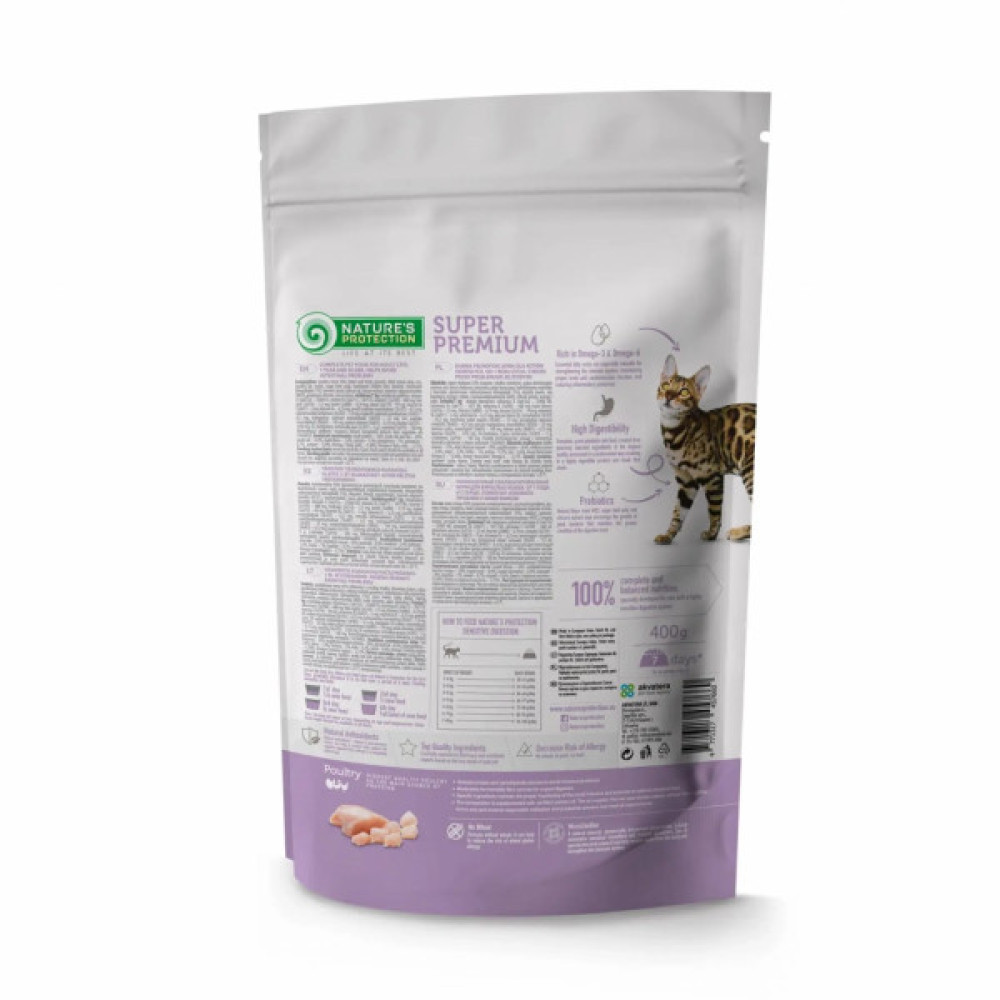 Сухий корм для кішок Nature's Protection Sensitive Digestion Adult 400 г (NPS45766)
