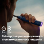 Електрична зубна щітка Philips HX7403/08
