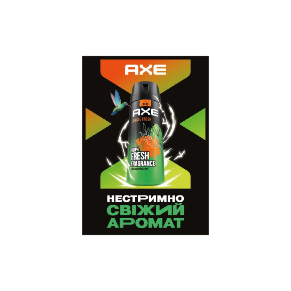 Гель для душу AXE Jungle Fresh 250 мл (8720181442896)