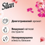 Кондиціонер для білизни Silan Supreme Blossom 1012 мл (9000101579758) Кондиціонер для білизни Silan Supreme Blossom 1012 мл (9000101579758)
