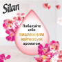 Кондиціонер для білизни Silan Supreme Blossom 1012 мл (9000101579758) Кондиціонер для білизни Silan Supreme Blossom 1012 мл (9000101579758)