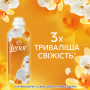Кондиціонер для білизни Lenor Золота орхідея та ваніль 2 х 1.239 л (8700216880855) Кондиціонер для білизни Lenor Золота орхідея та ваніль 2 х 1.239 л (8700216880855)
