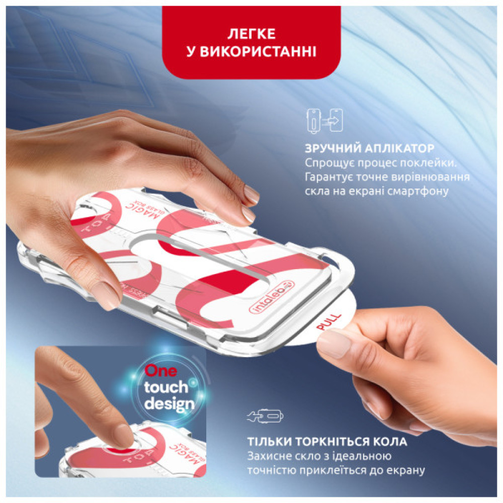 Скло захисне Intaleo MagicBox Apple iPhone 16 (4820266742935)