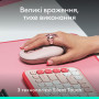 Мишка Logitech POP Mouse With Emoji Bluetooth Rose (910-007413) Мишка Logitech POP Mouse With Emoji Bluetooth Rose (910-007413)