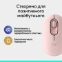 Мишка Logitech POP Mouse With Emoji Bluetooth Rose (910-007413) Мишка Logitech POP Mouse With Emoji Bluetooth Rose (910-007413)