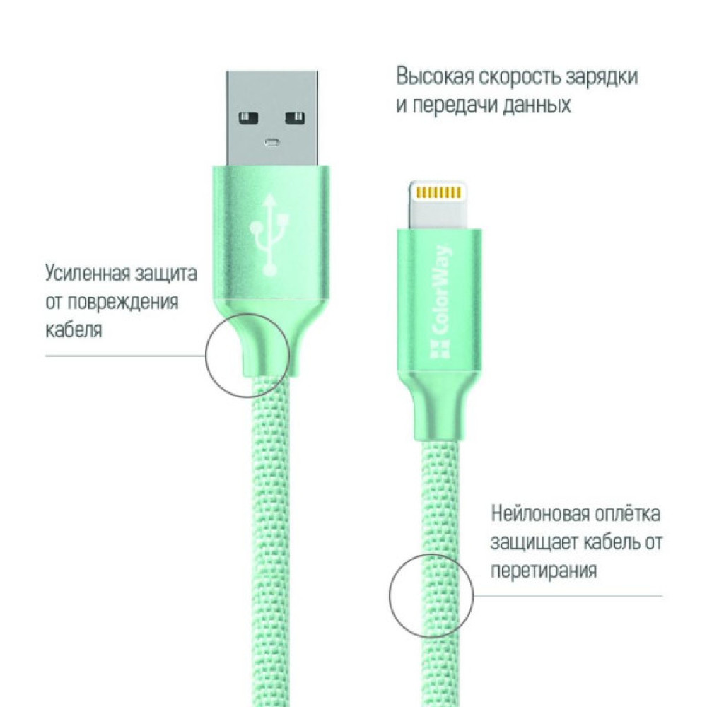 Дата кабель USB 2.0 AM to Lightning 1.0m mint ColorWay (CW-CBUL004-MT)