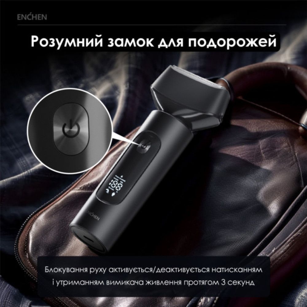 Електробритва Enchen MS001 Foil Shaver