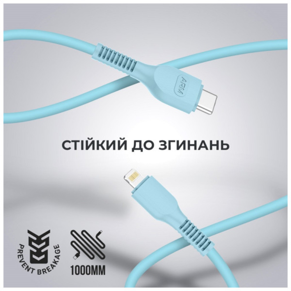 Дата кабель USB-C to Lightning 1.0m AR88 3A Blue Armorstandart (ARM65288)