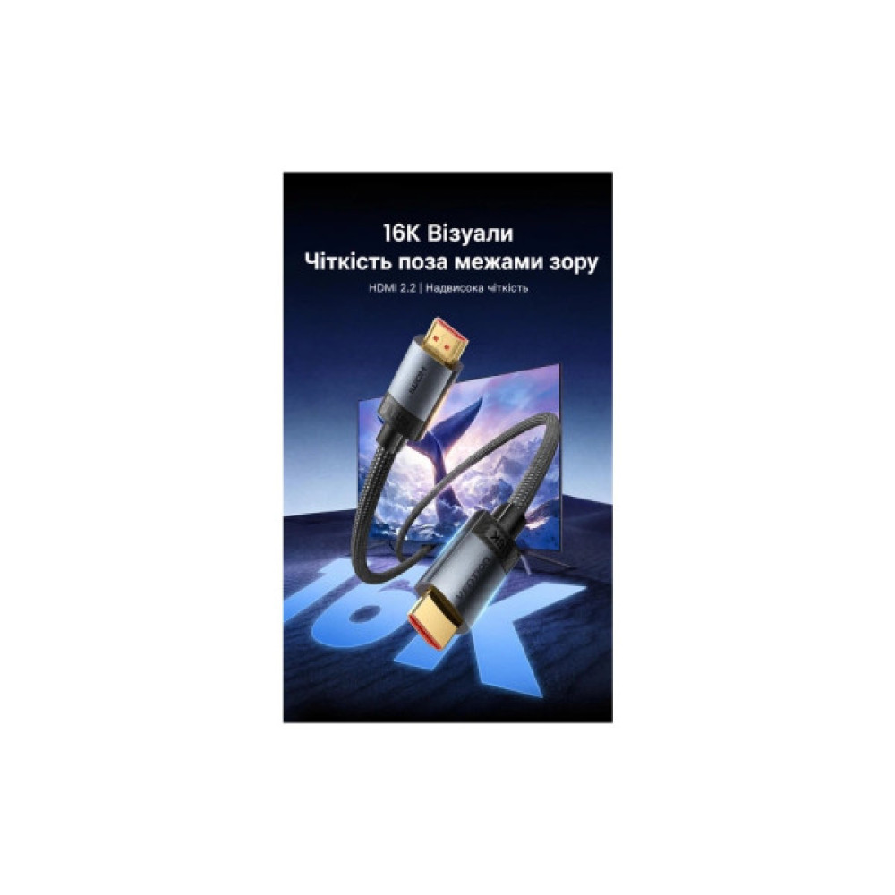 Кабель мультимедійний HDMI M to HDMI M 2.0m 16K60Hz 96Gbps gray Vention (ALVHH)