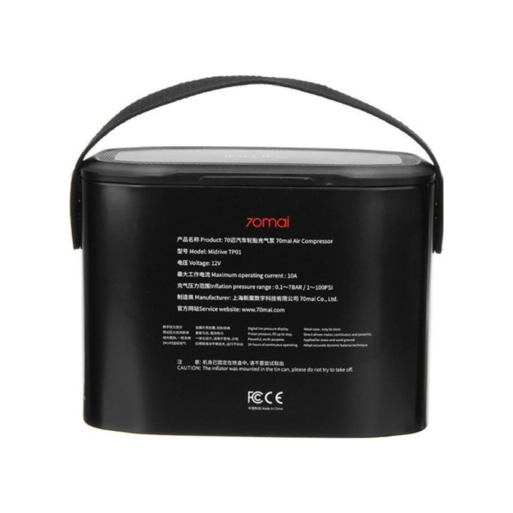 Автомобільний компресор 70Mai Air Compressor Lite (Midrive TP01) (576182)