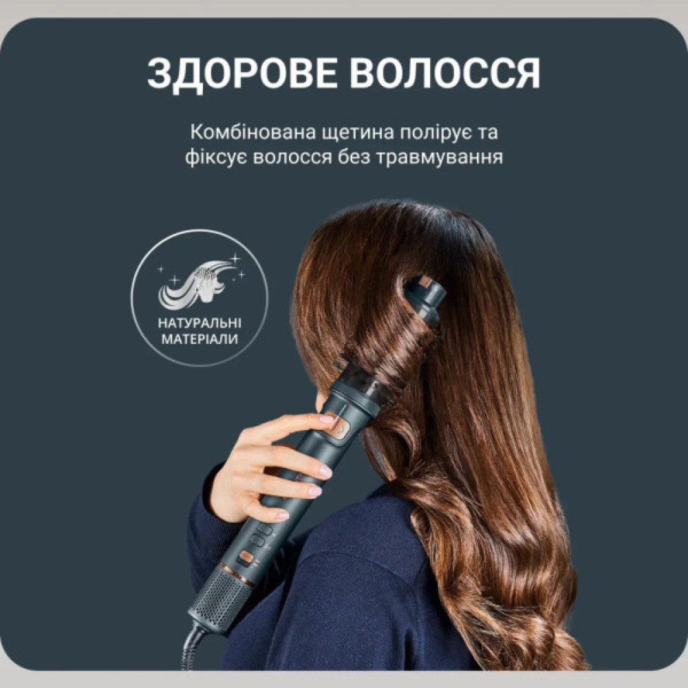 Фен-щітка Rowenta UB9920E0