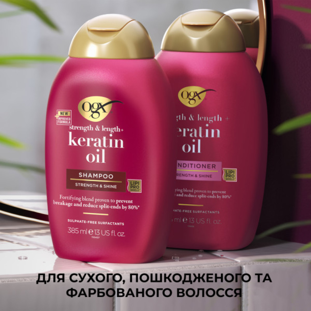 Шампунь OGX Keratin Oil проти ламкості з кератиновою олією 385 мл (0022796977519)
