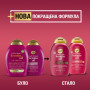 Шампунь OGX Keratin Oil проти ламкості з кератиновою олією 385 мл (0022796977519) Шампунь OGX Keratin Oil проти ламкості з кератиновою олією 385 мл (0022796977519)