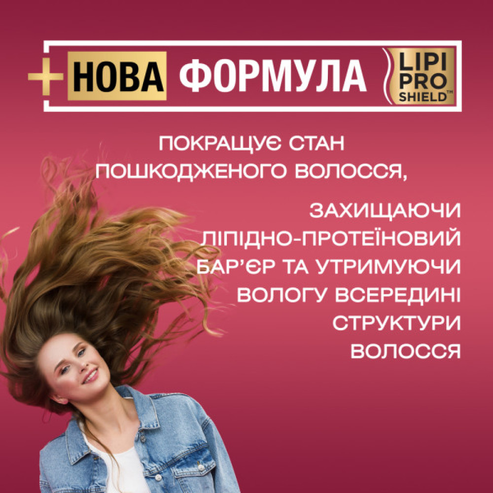 Шампунь OGX Keratin Oil проти ламкості з кератиновою олією 385 мл (0022796977519)