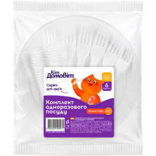 Набір одноразового посуду Кіт Домовіт На 6 персон (4820204405571)