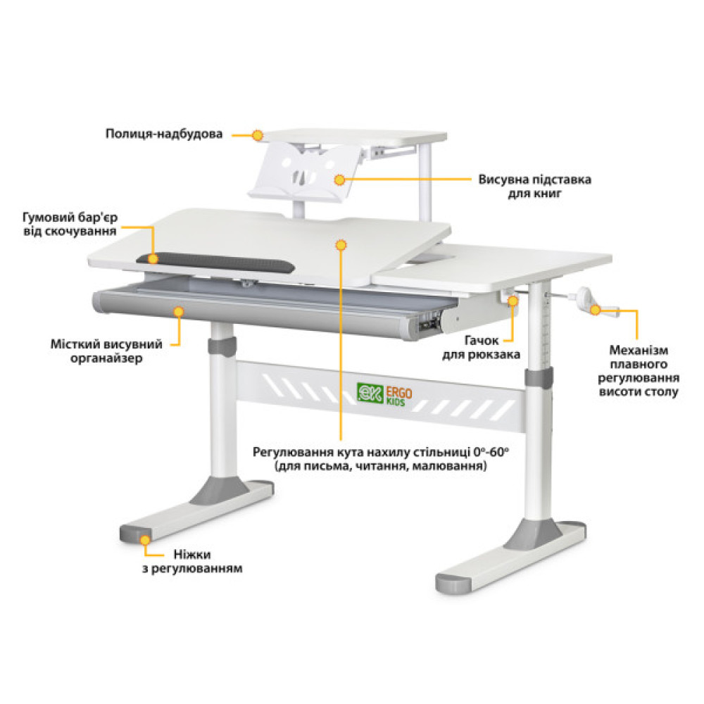 Парта ErgoKids з полицею Grey (TH-310 W/G + BD-S30 G)