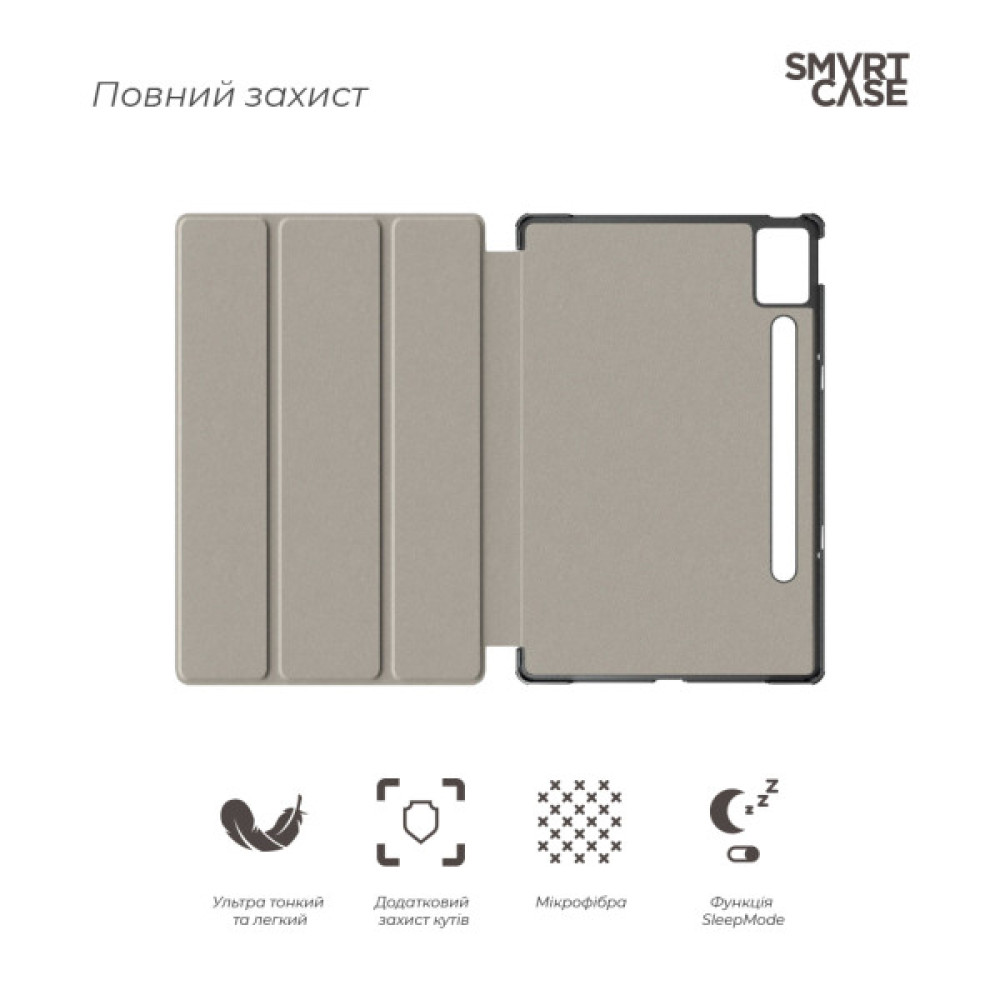 Чохол до планшета Armorstandart Smart Case Lenovo Idea Tab Pro Lavender (ARM85074) Чохол до планшета Armorstandart Smart Case Lenovo Idea Tab Pro Lavender (ARM85074)