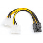Кабель живлення Video power 8pin to 2molex Atcom (8604) Кабель живлення Video power 8pin to 2molex Atcom (8604)