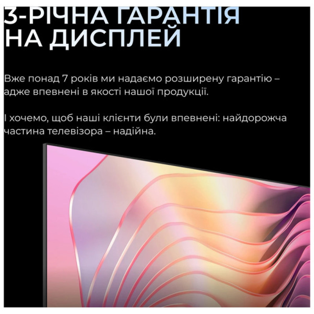 Телевізор Kivi 50U800KB