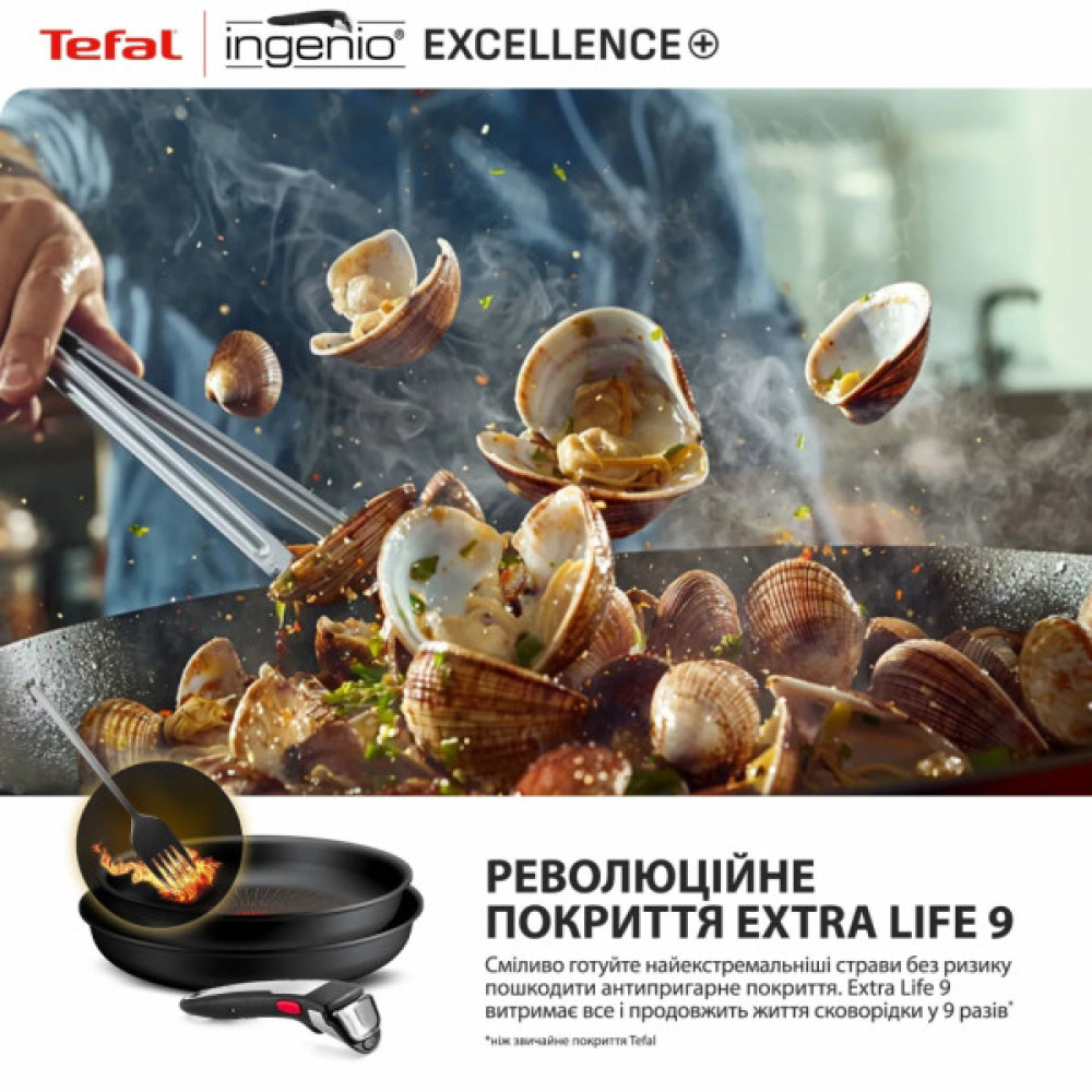 Набір посуду Tefal Ingenio Excellence+, 13 предметів, чорний (P0009753)