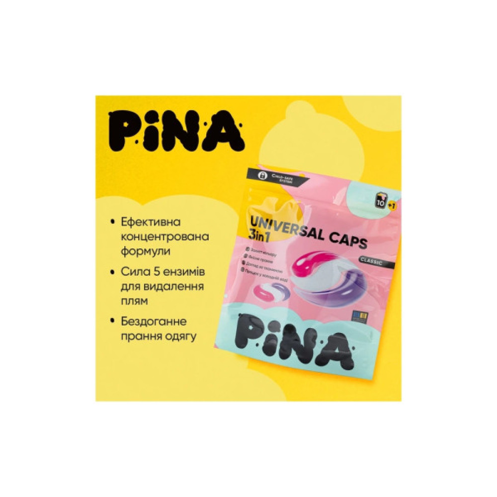 Капсули для прання Pina Universal Classic 18 шт. (4820287020548)