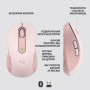 Мишка Logitech Signature M650 Wireless Rose (910-006254) Мишка Logitech Signature M650 Wireless Rose (910-006254)