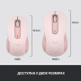 Мишка Logitech Signature M650 Wireless Rose (910-006254) Мишка Logitech Signature M650 Wireless Rose (910-006254)