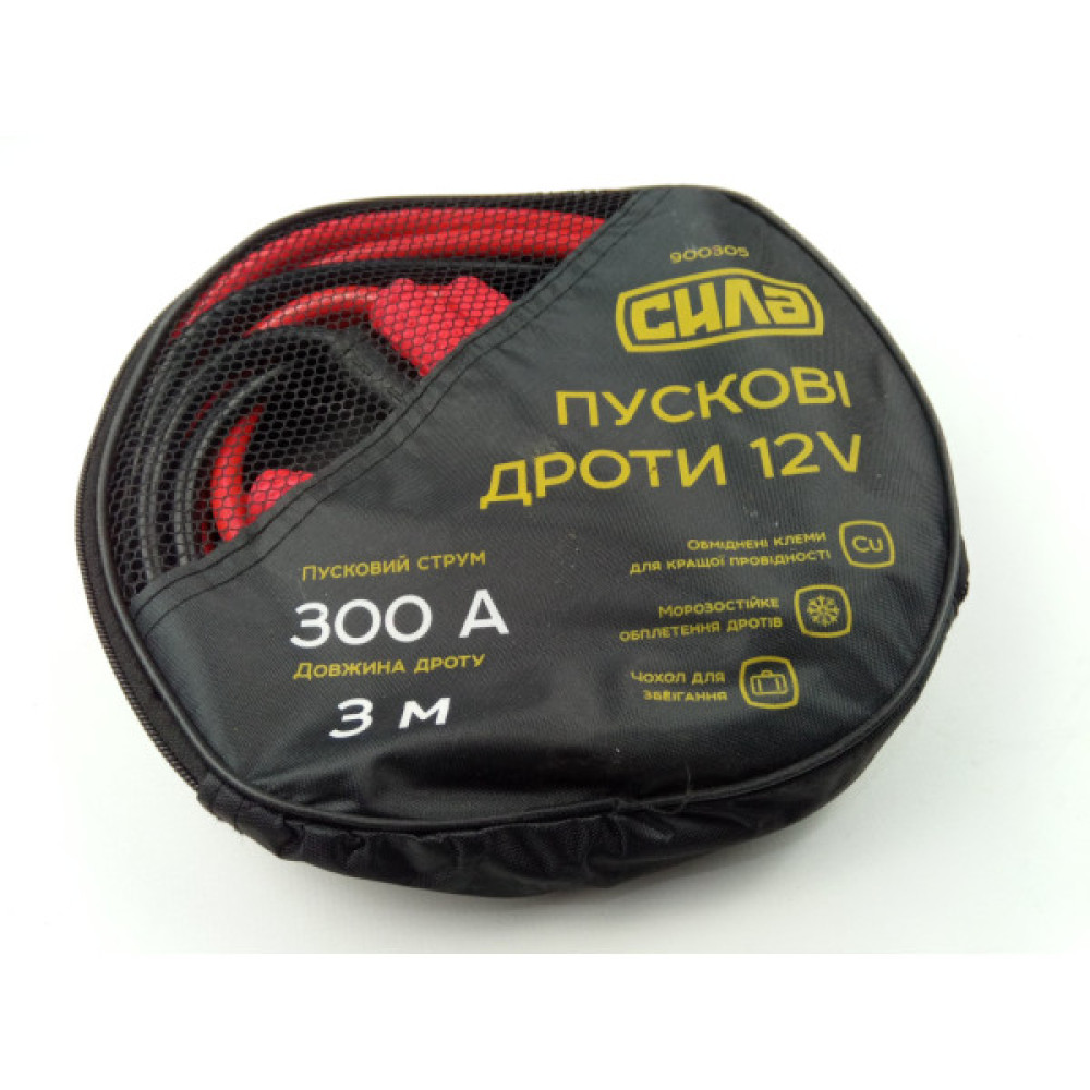 Дроти для запуску для автомобіля СИЛА 300А/3м (900305)