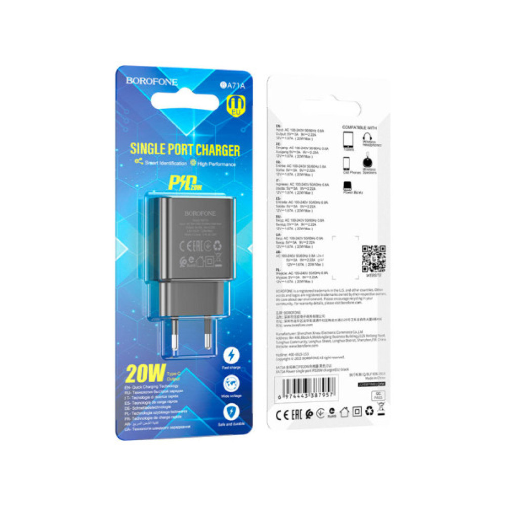Зарядний пристрій BOROFONE BA71A Power USB-C PD20W Black (6974443387957)