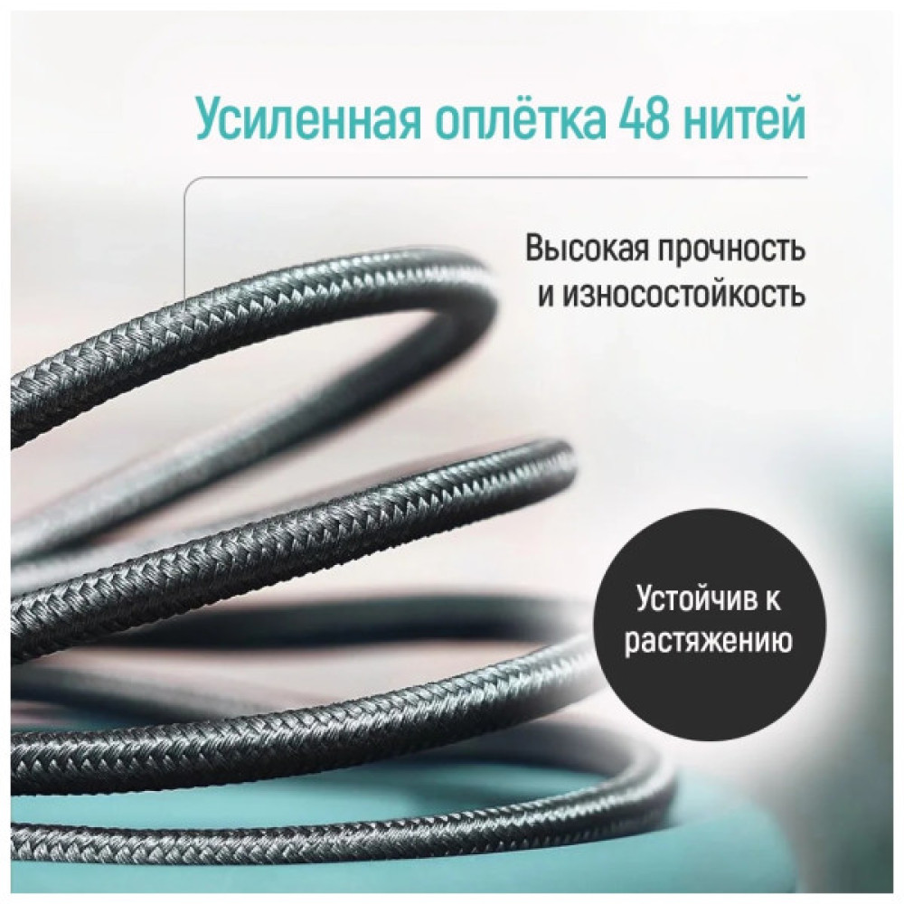 Дата кабель USB 2.0 AM to Lightning 2.0m 3A zinc alloy braided black ColorWay (CW-CBUL099-BK)