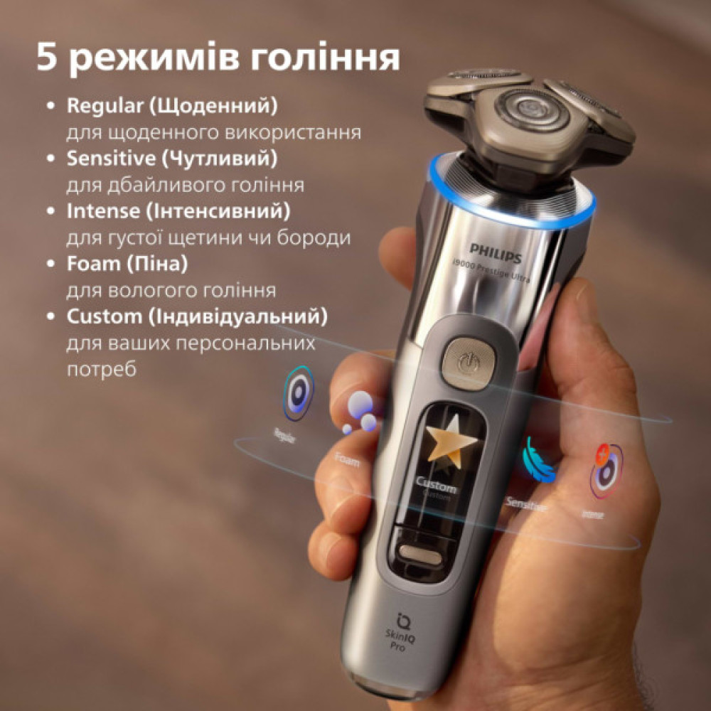 Електробритва Philips XP9404/46