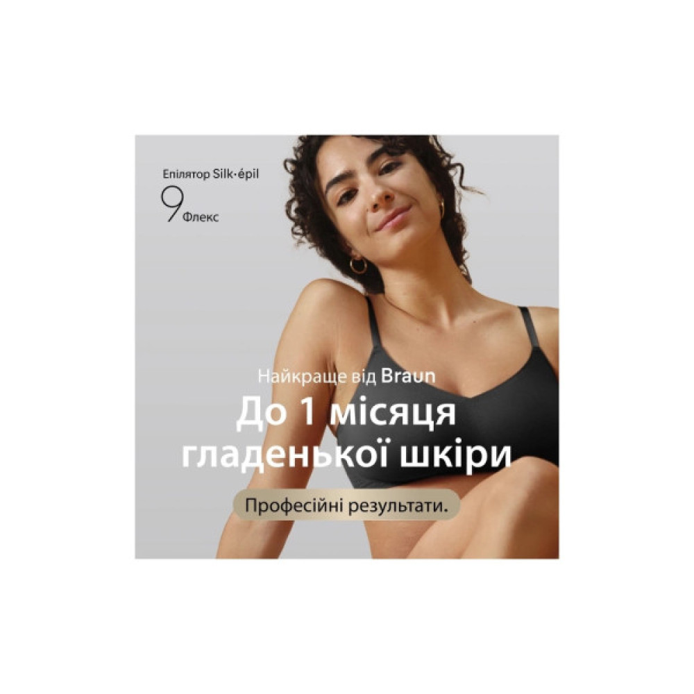 Епілятор Braun SES9-071