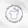 Кондиціонер для білизни Lenor Для чутливої шкіри Свіжість бавовни 1.239 л (8700216724470) Кондиціонер для білизни Lenor Для чутливої шкіри Свіжість бавовни 1.239 л (8700216724470)