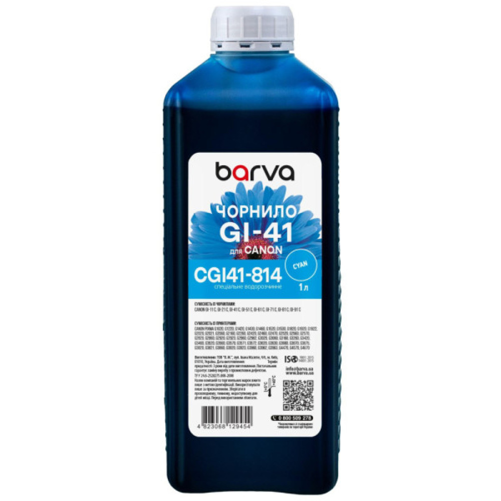 Чорнило Barva Canon GI-41 1L C, water-soluble (CGI41-814)