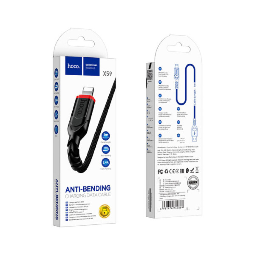 Дата кабель USB 2.0 AM to Lightning 1.0m 2.4A nylon X59 black HOCO (6931474744869)