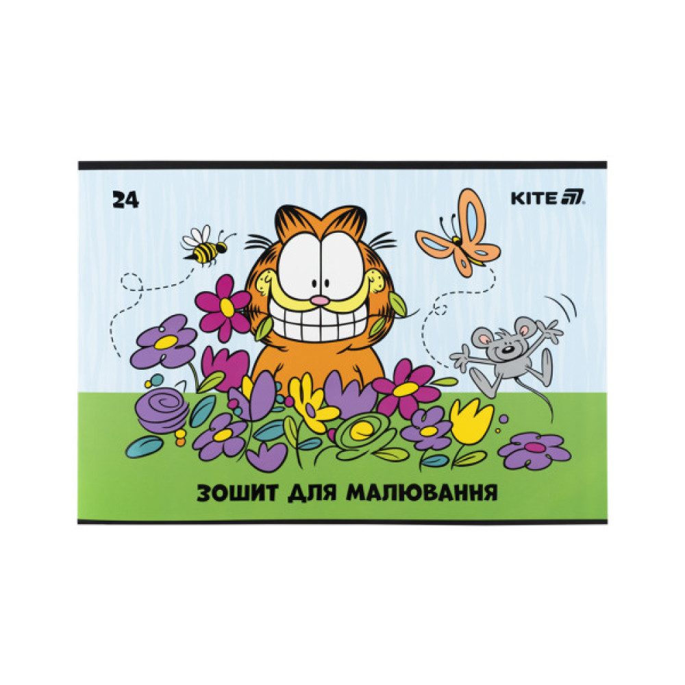 Альбом для малювання Kite Garfield, 24 аркуша (GF25-242)