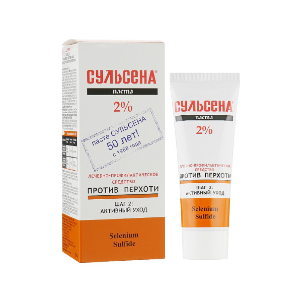 Паста для догляду за волоссям Сульсена лікувально-профілактична проти лупи 2% 75 мл (4823052201067)