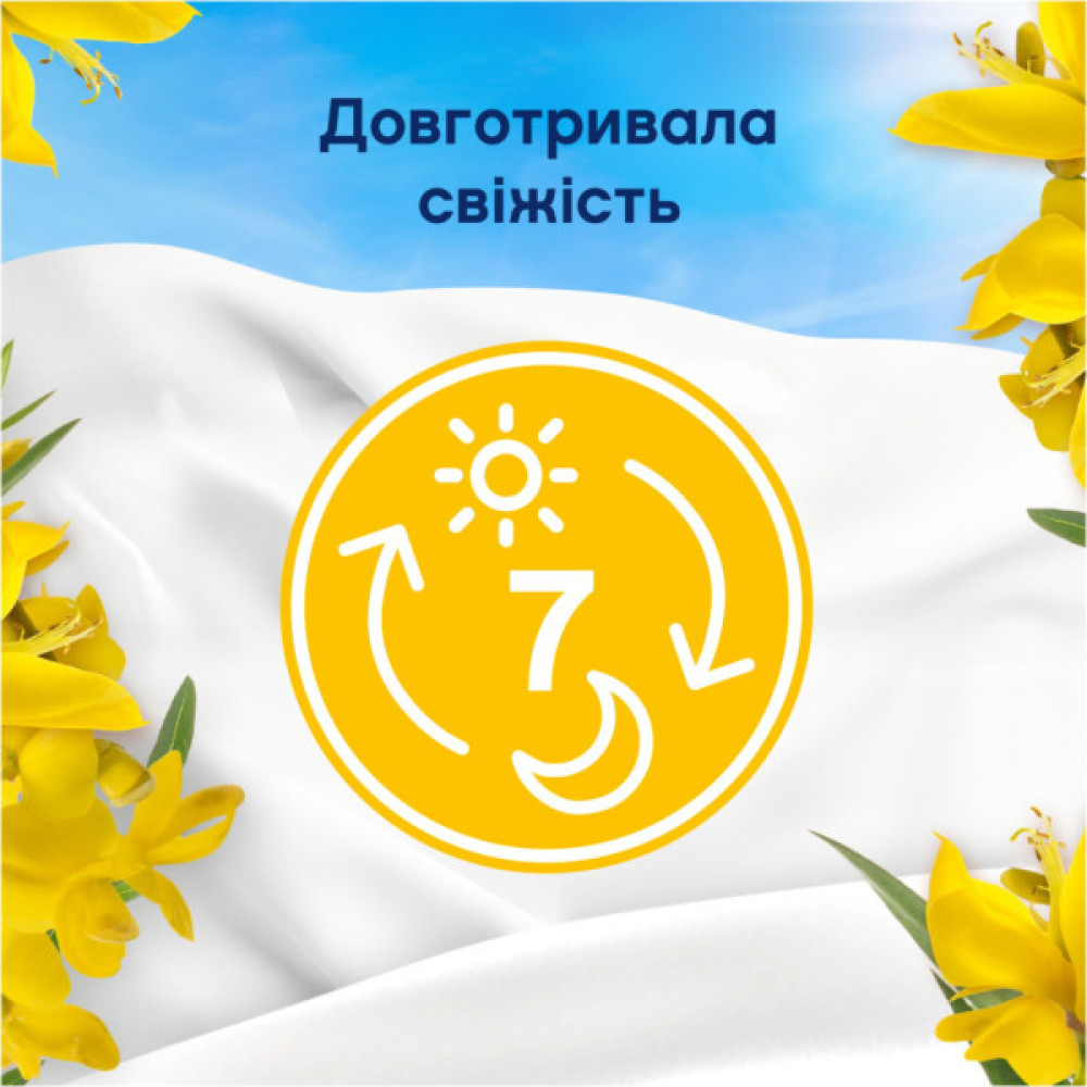 Кондиціонер для білизни Lenor Сицилія 1.239 л (8700216724654)