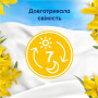 Кондиціонер для білизни Lenor Сицилія 1.239 л (8700216724654) Кондиціонер для білизни Lenor Сицилія 1.239 л (8700216724654)