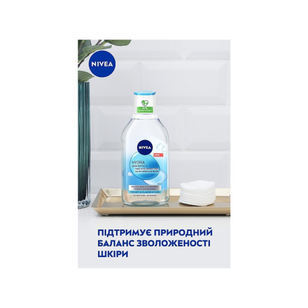 Міцелярна вода Nivea Hydra Skin Effect з Гіалуроновою кислотою 400 мл (4005900940315)