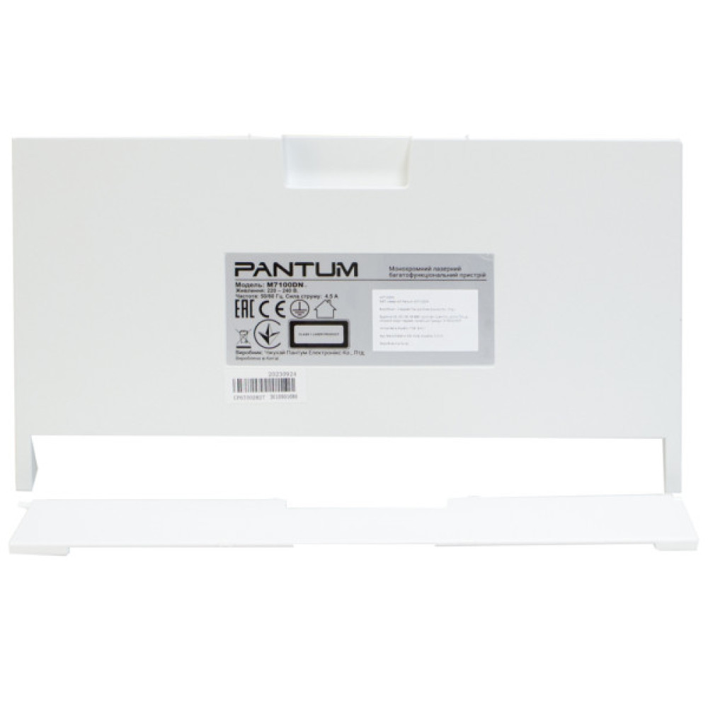 Запчастина Pantum M7100DN back cover (COV-B-PANTUM-M7100DN)
