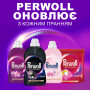 Гель для прання Perwoll Для темних та чорних речей 2 л (9000101808445) Гель для прання Perwoll Для темних та чорних речей 2 л (9000101808445)