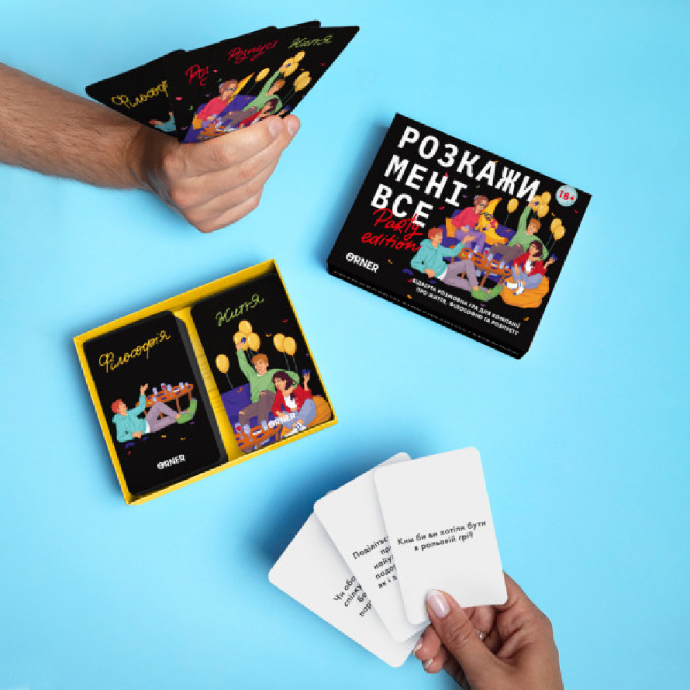 Календар Orner Розмовна гра Розкажи мені все! Party edition (укр.) (2249)