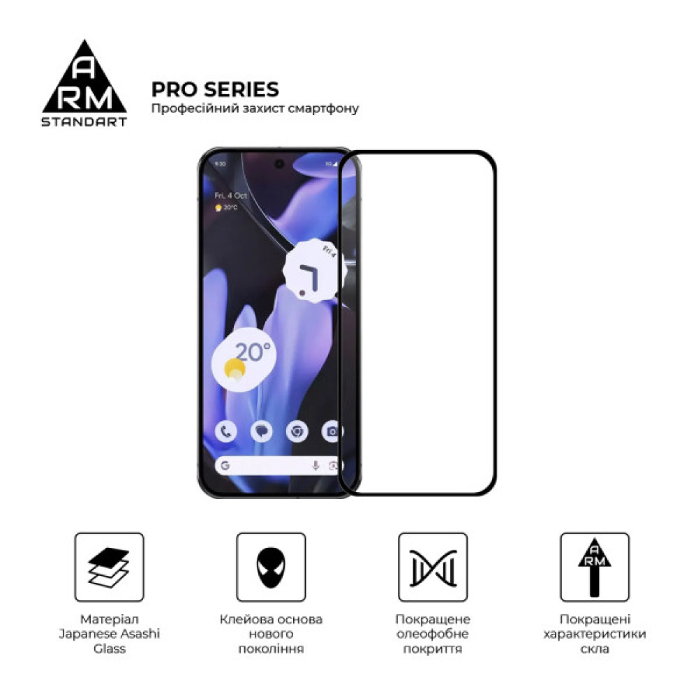Скло захисне Armorstandart Pro Google Pixel 10 Pro XL 5G (ARM87296) Скло захисне Armorstandart Pro Google Pixel 10 Pro XL 5G (ARM87296)