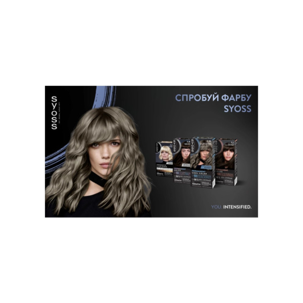 Фарба для волосся Syoss BL Permanent Coloration 6-46 - Холодний темно-русявий (9000101741377)