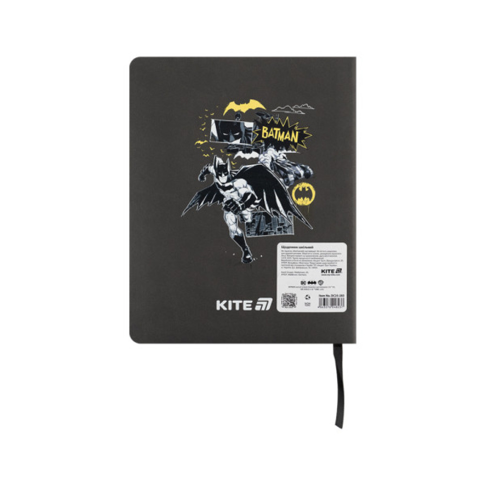 Щоденник шкільний Kite DC Comics, м'яка обкладинка (DC25-283)