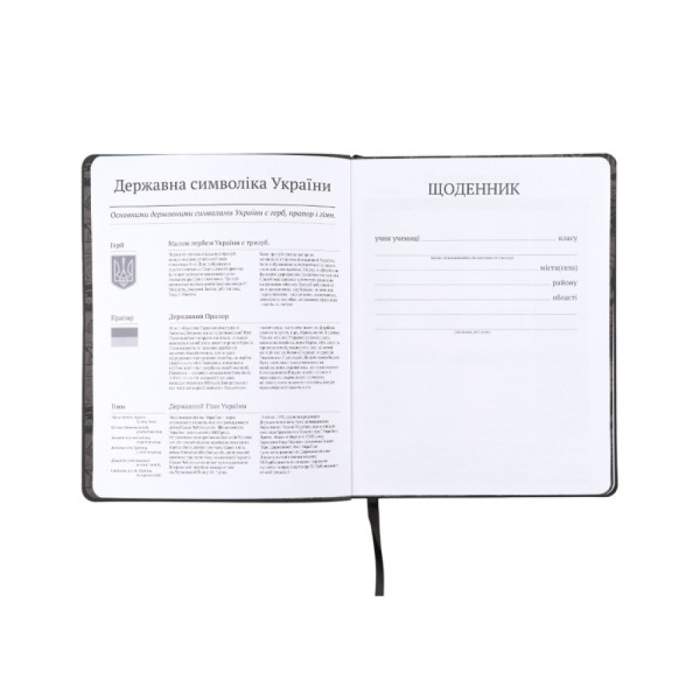 Щоденник шкільний Kite DC Comics, м'яка обкладинка (DC25-283)